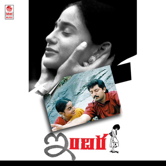 Eeshwar