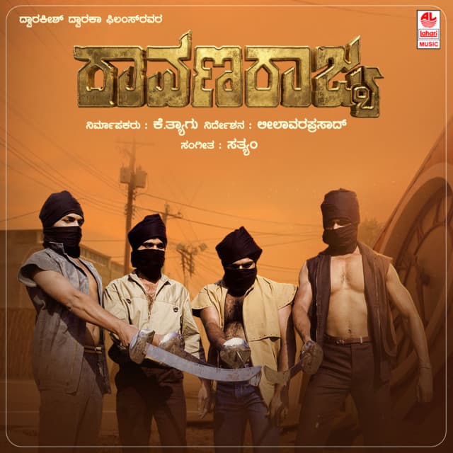 Kanasellavu Nansayithu cover art