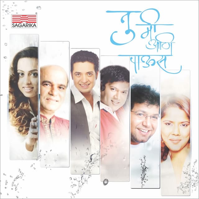 Tujhya Sarkha cover art