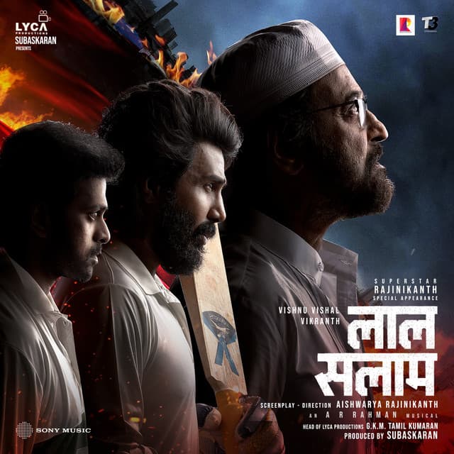 Aage Badhta Ja cover art