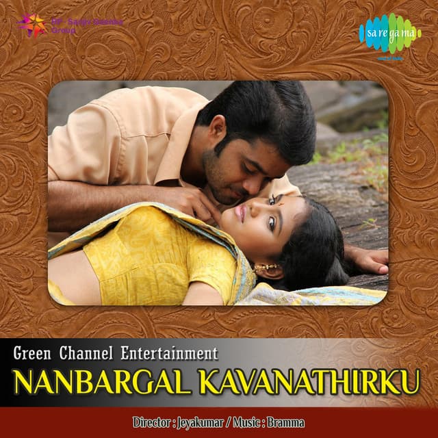 Injimarappa cover art