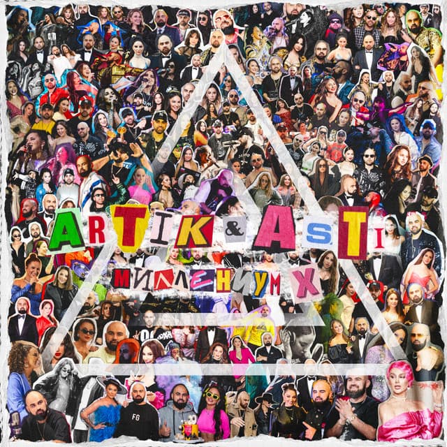 Любовь после тебя cover art