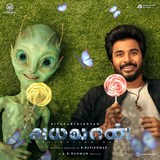 Ayalaa Ayalaa cover art