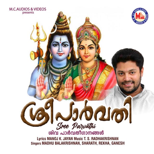 Varikal Thedi cover art