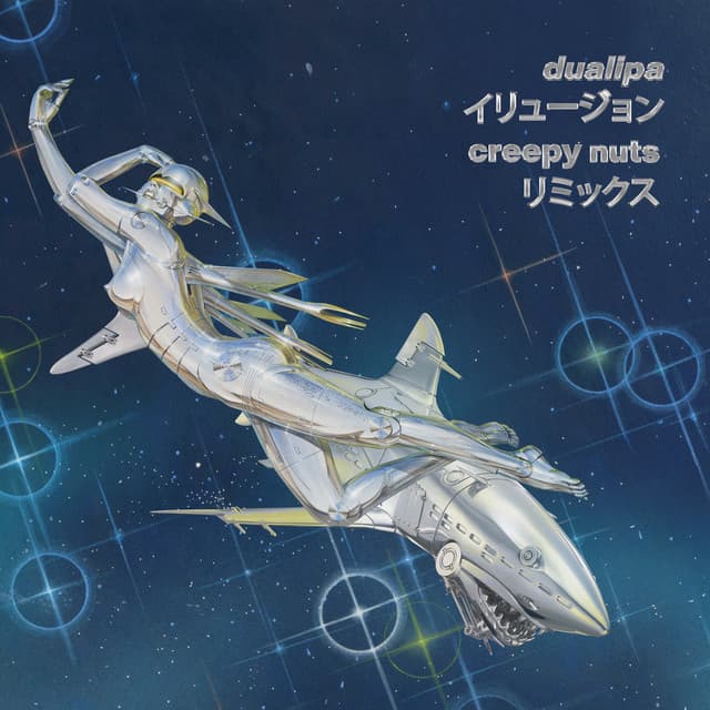 Illusion - Creepy Nuts Remix cover art