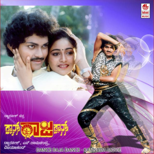 Neeve Nanna cover art