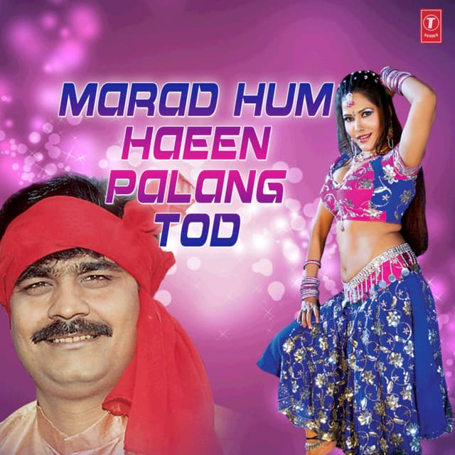 Anand Mohan
