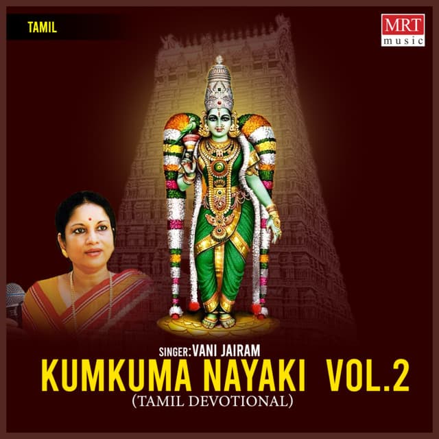 Kumkuma Nayaki Vol.2 cover art