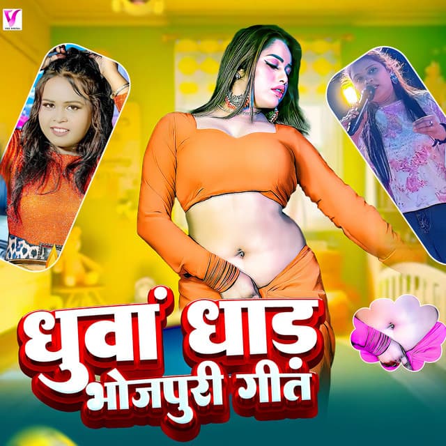 Neha Raj