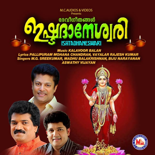 Ishtadhaneswari cover art