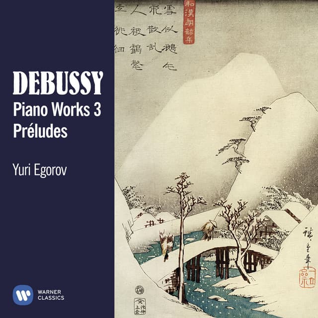 Debussy: Préludes, Livre II, CD 131, L. 123: No. 1, Brouillards cover art