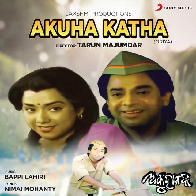 Mon Aati Pora, Pt. 1 & 2 cover art