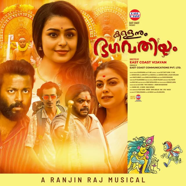 Kallanum Bhagavathiyum cover art