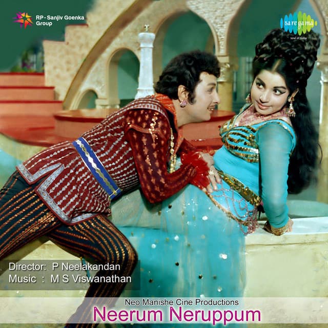 Oru Sviysl Virunthu cover art