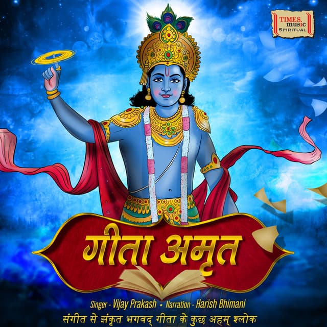 Geeta Amrut cover art