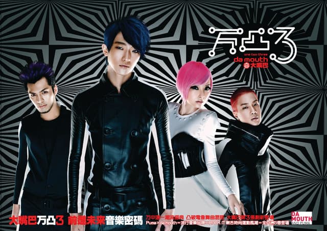 喇舌 cover art
