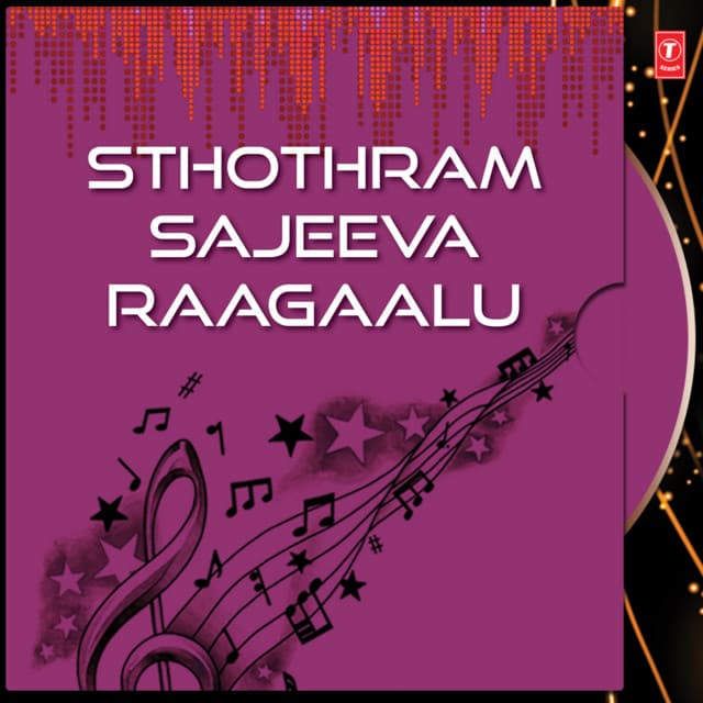 Yesayya Neeru Sthothramu... cover art