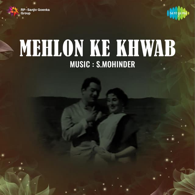 Gar Tum Bura Na Mano cover art