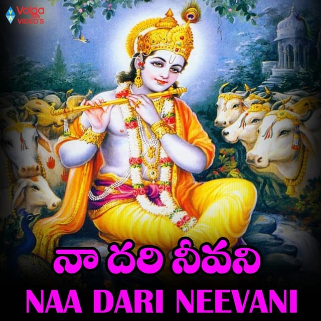 Dehaniki cover art