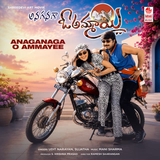 Swathi Chinuka cover art