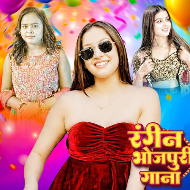 Rangdar Raja cover art