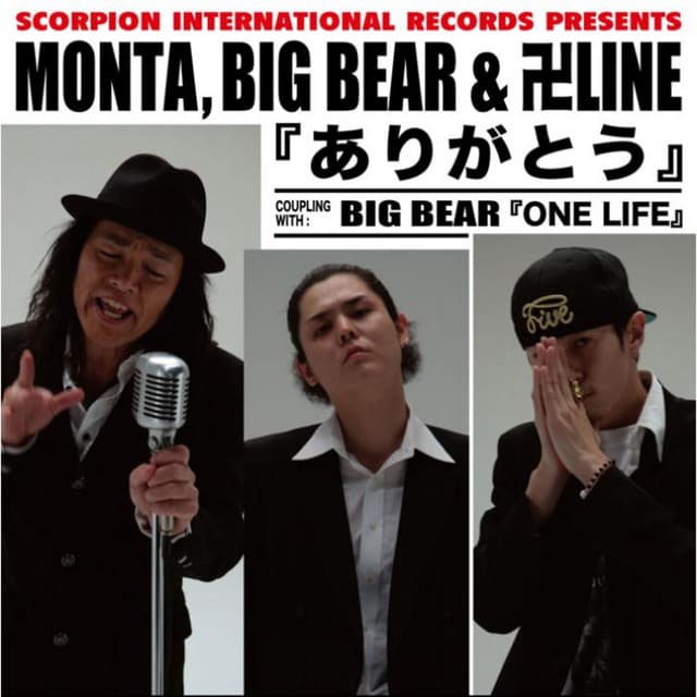 ONE LIFE cover art