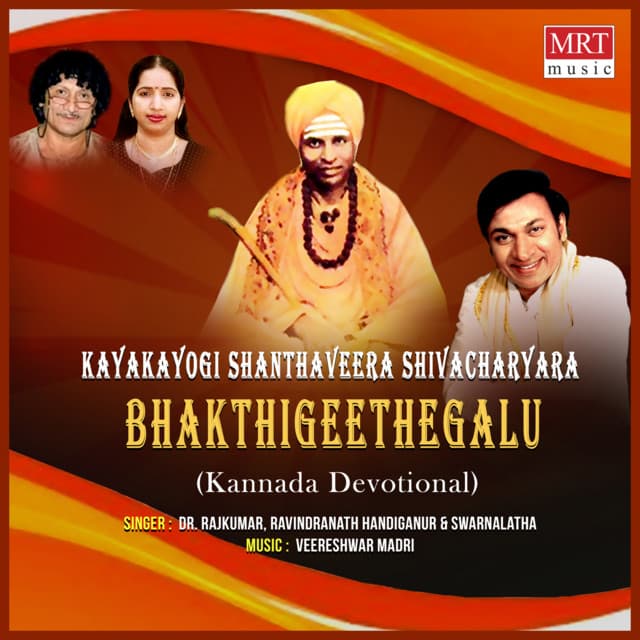 Kayakayogi Shanthaveera Shivacharyara Bhakthigeethegalu cover art