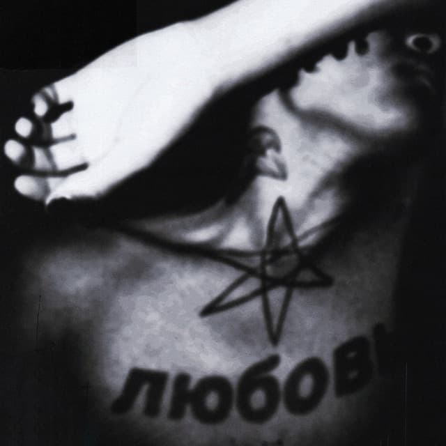 i want to die in your arms cover art