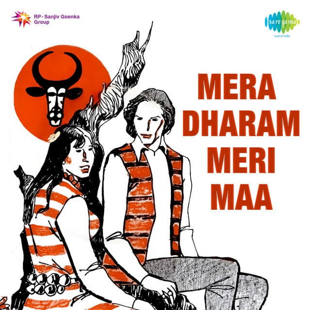Arun Kiron Shish Bhusan cover art
