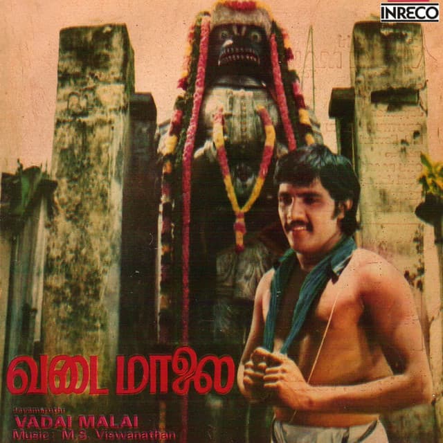 Vadai Maalai cover art