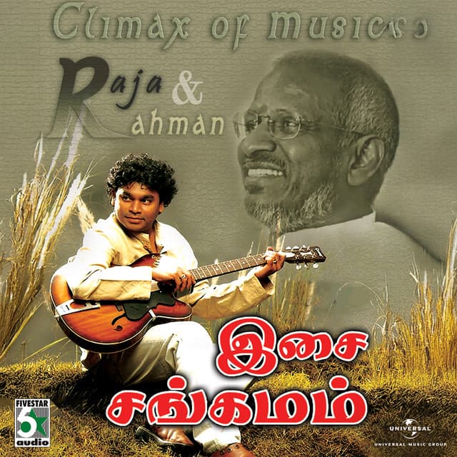 Isai Sangamam cover art