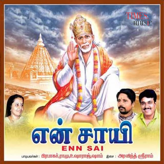 Enn Sai cover art