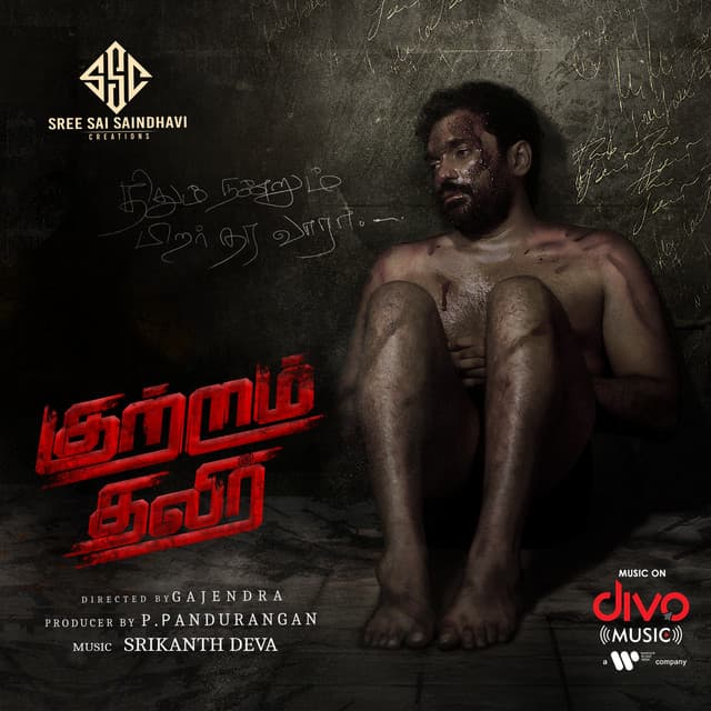 Hello Folksu Vanakkamunga cover art