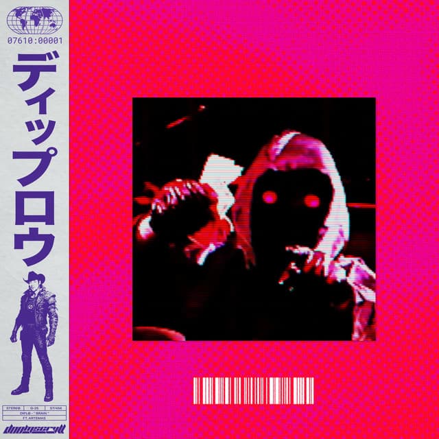 BRAIN (feat. Artemas) cover art