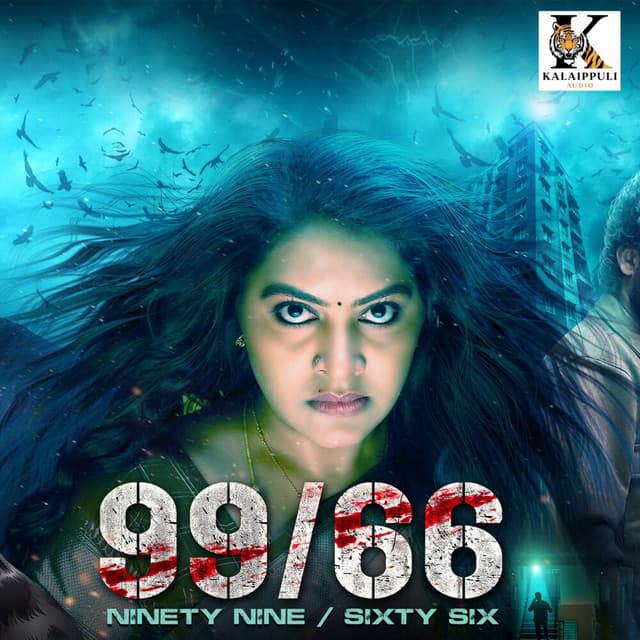 99/66 (Original Motion Picture Soundtrack) cover art