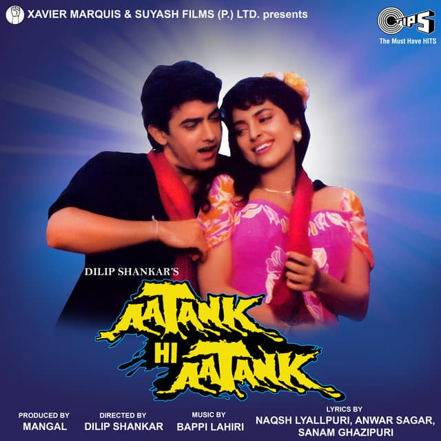 Akhkha Hai Bambai cover art