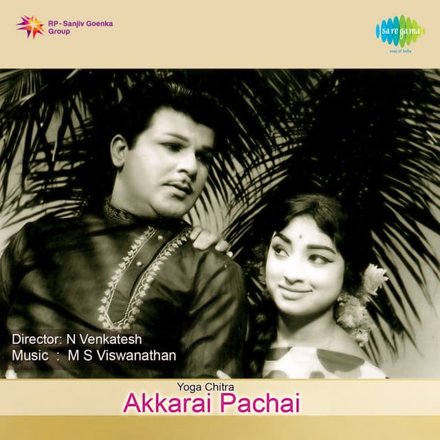 Arasanai Paartha Kannukku cover art