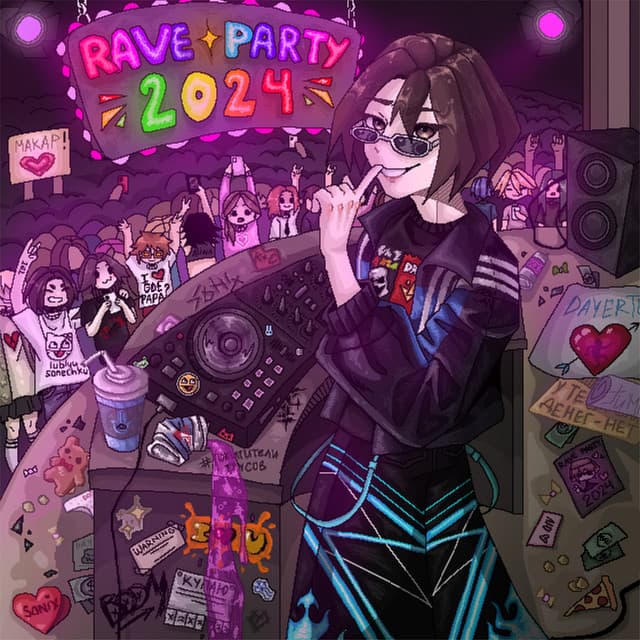 RAVE PARTY 2024 cover art