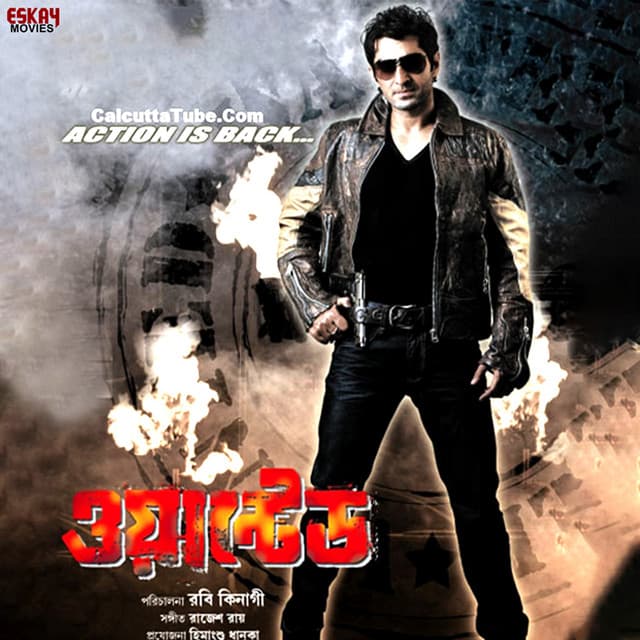 Koro Selam cover art