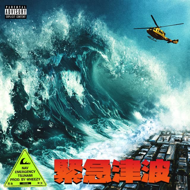 Emergency Tsunami (Bonus Version) cover art