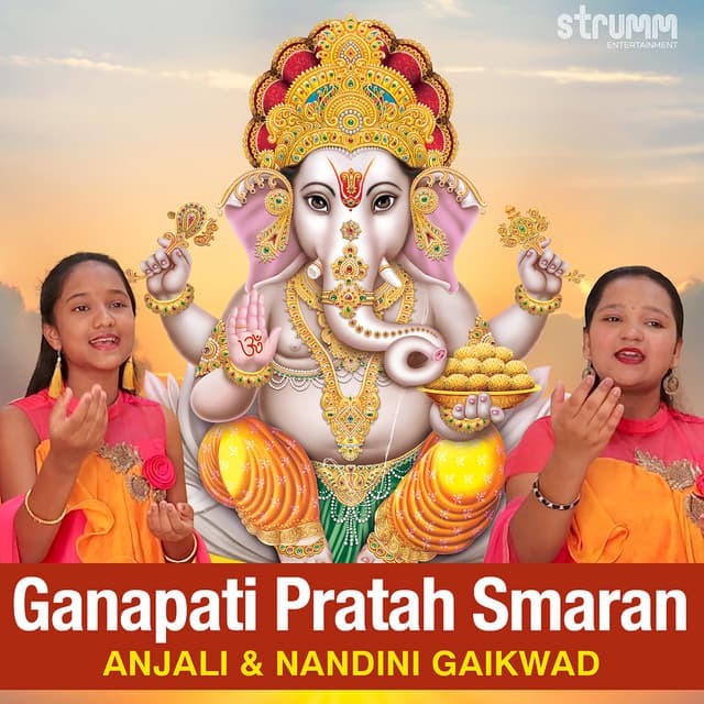Aarti - Shendur Laal Chadhayo cover art