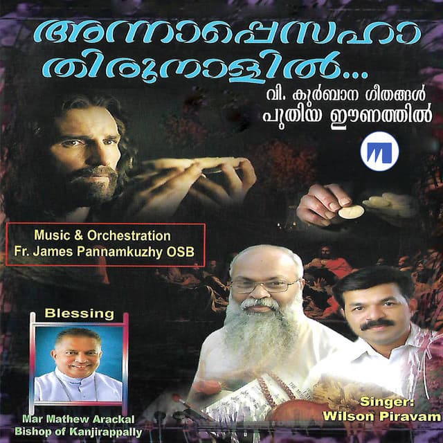 Anna Pesaha cover art