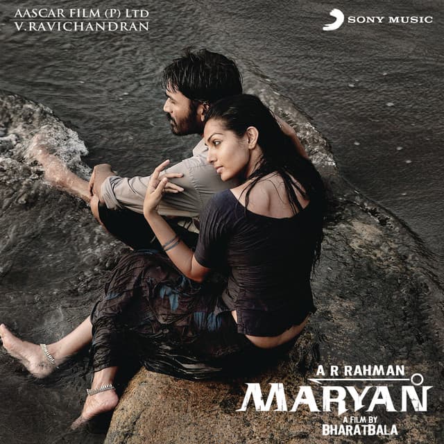 Innum Konjam Neram cover art
