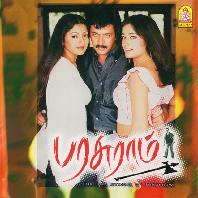 Kaadhal Vettukkili cover art