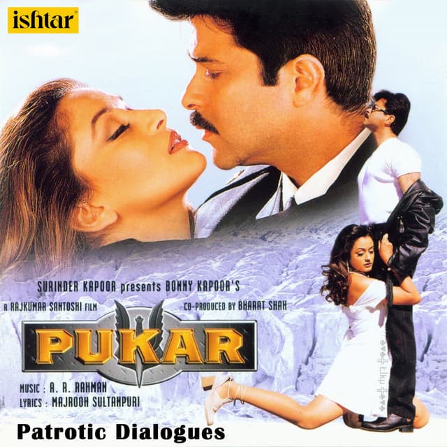 Hum Hindusthani Ek Hai cover art