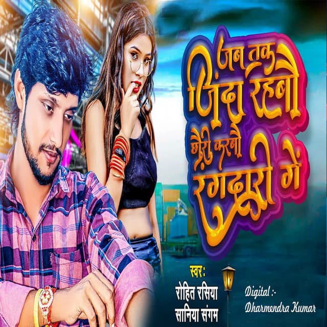 Rasiya