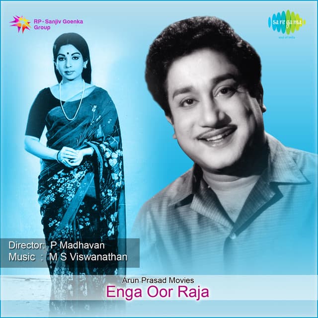 Enga Oor Raja cover art