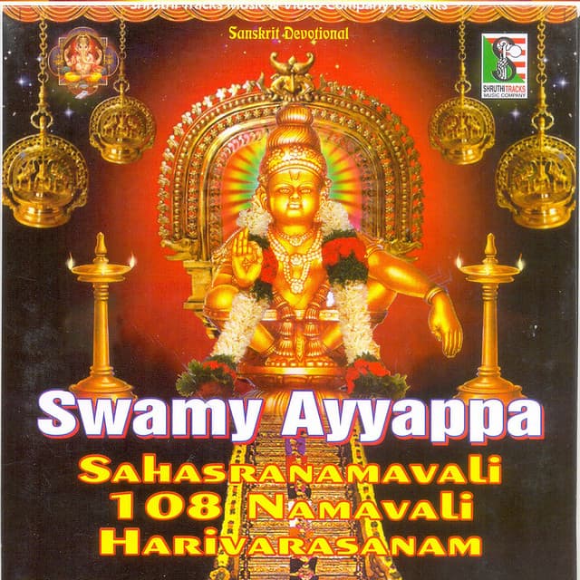 Sri Ayyappa Suprabhatham cover art