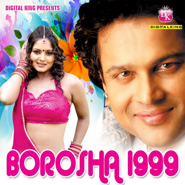 Borosha 1999 cover art