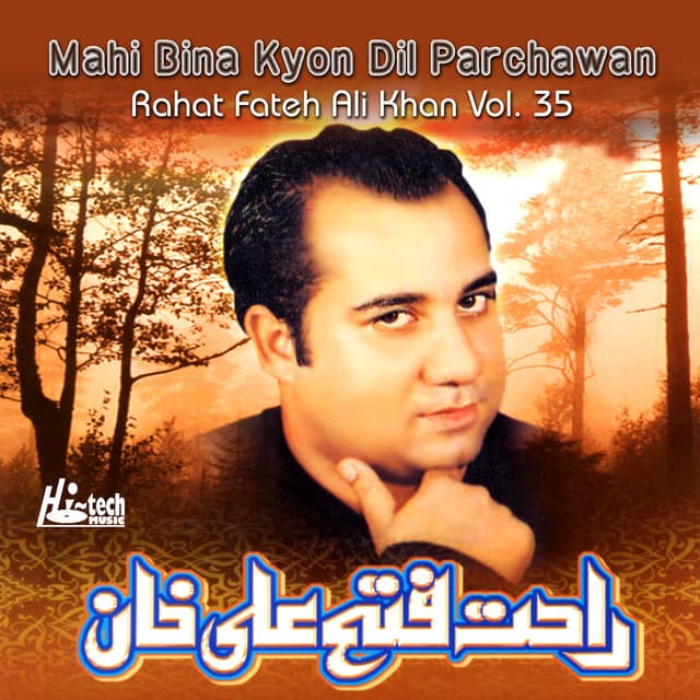 Kaliyan Be Ke Bukk Bukk Rowan cover art